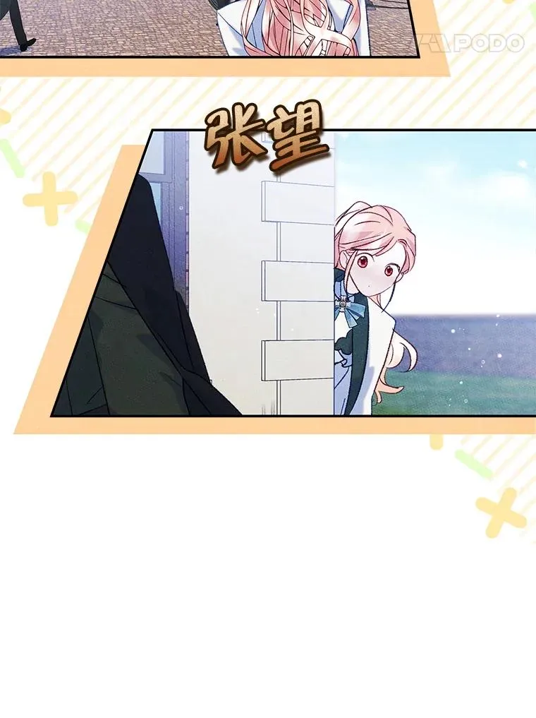 51.情话 第60页
