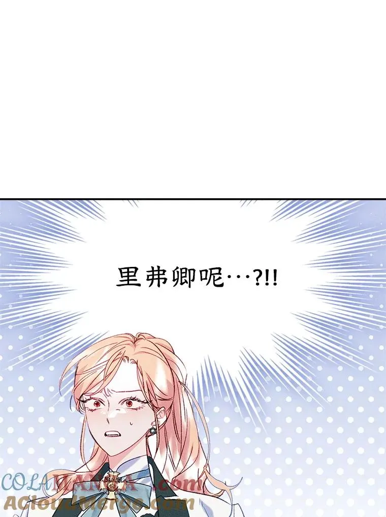 51.情话 第61页