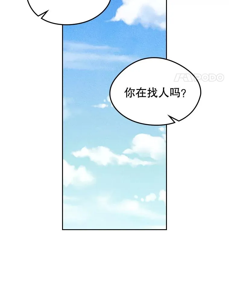 51.情话 第63页