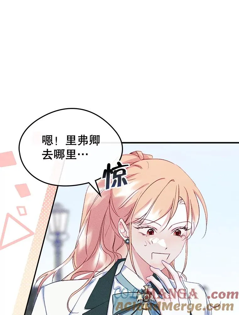 51.情话 第64页