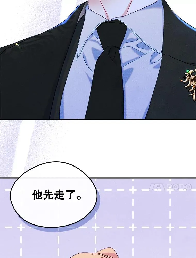 51.情话 第69页