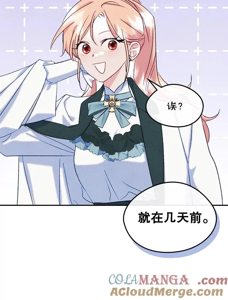 51.情话 第70页