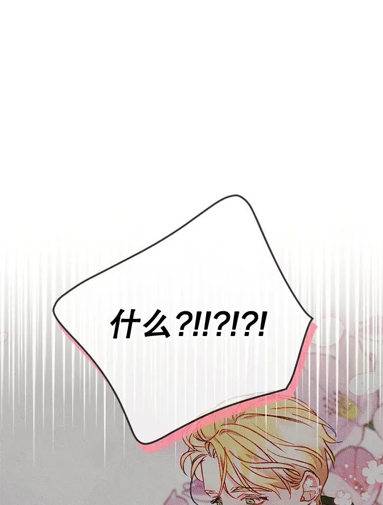 51.情话 第71页