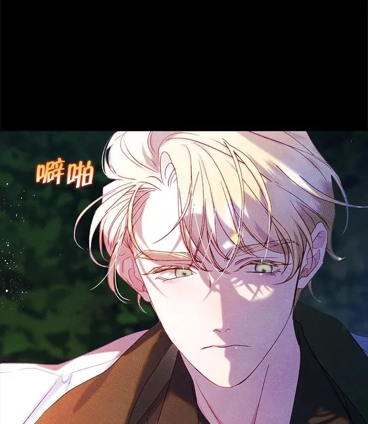 51.情话 第78页