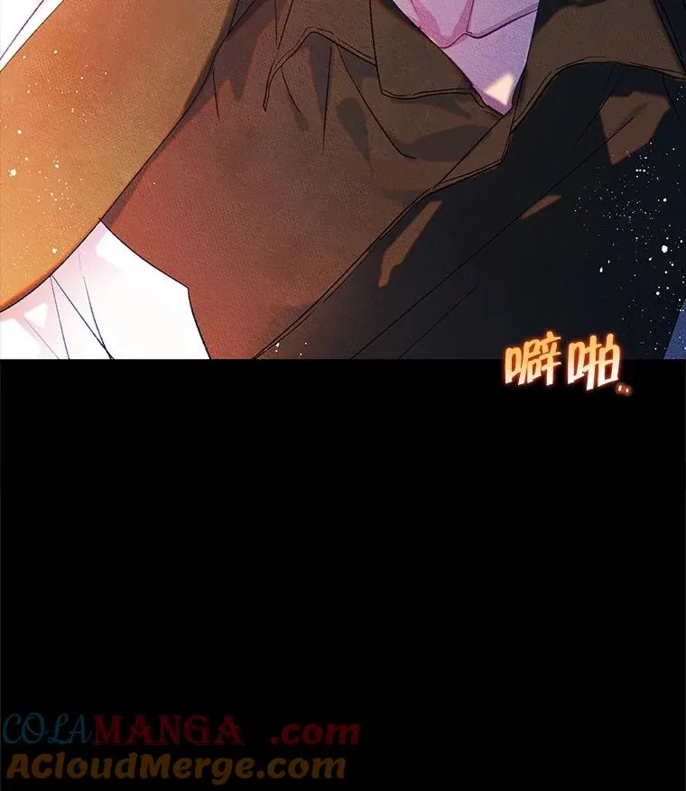 51.情话 第79页