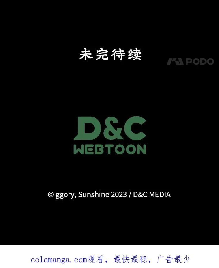 51.情话 第80页