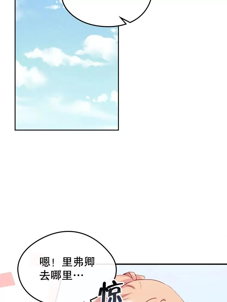 52.二选一 第2页