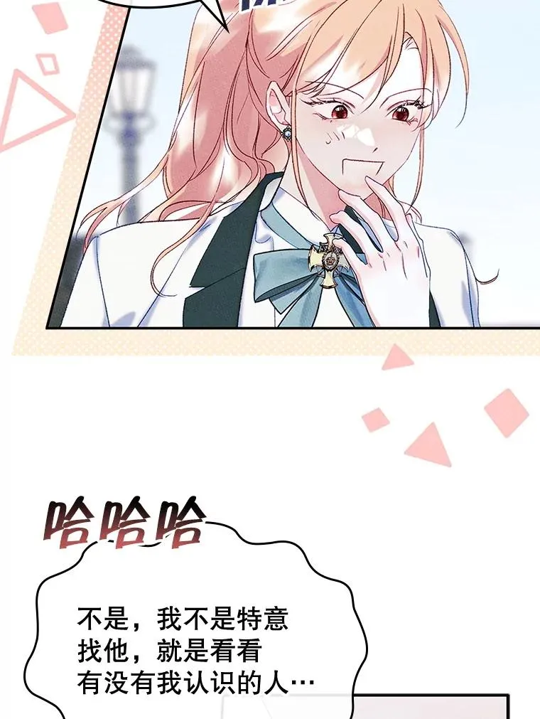 52.二选一 第3页