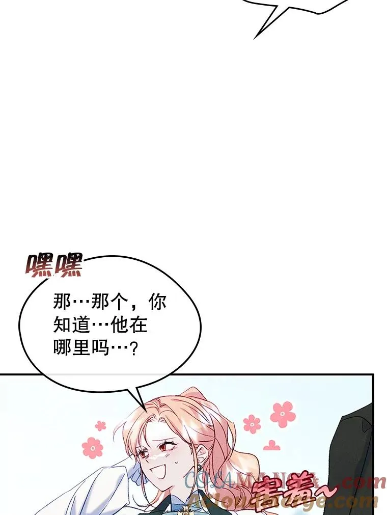52.二选一 第5页