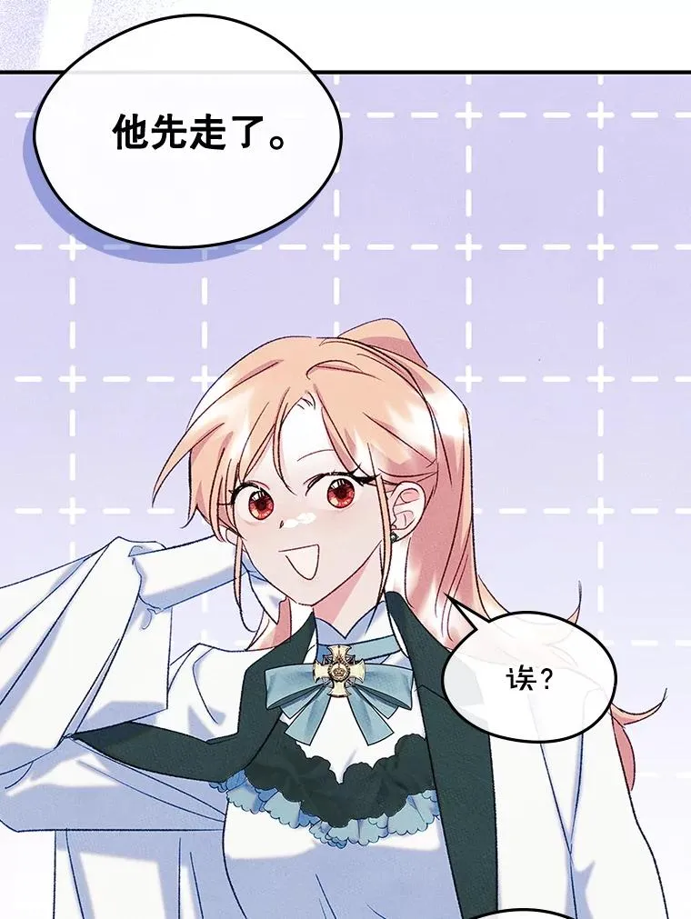 52.二选一 第8页