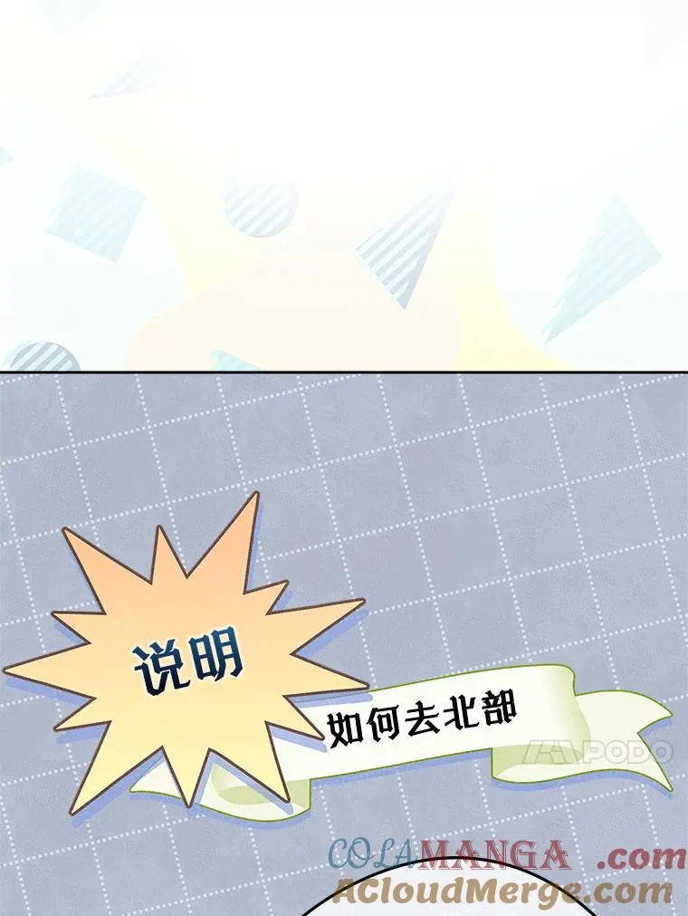 52.二选一 第13页