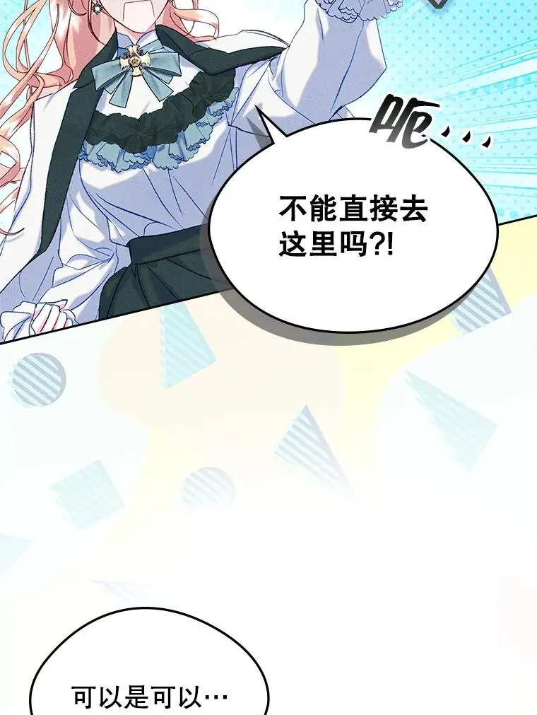 52.二选一 第16页