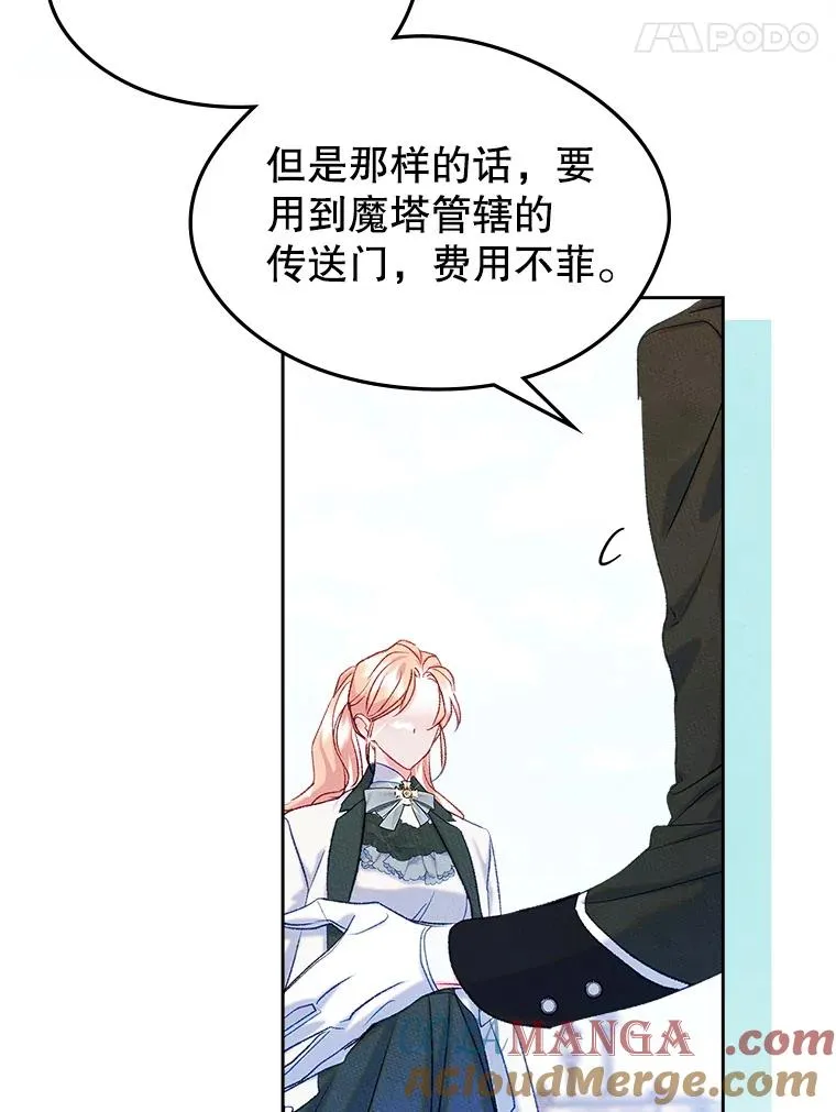 52.二选一 第17页