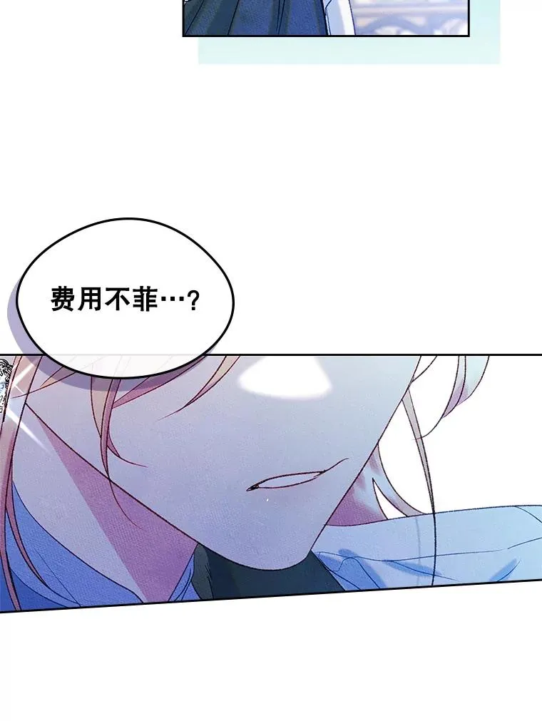 52.二选一 第18页