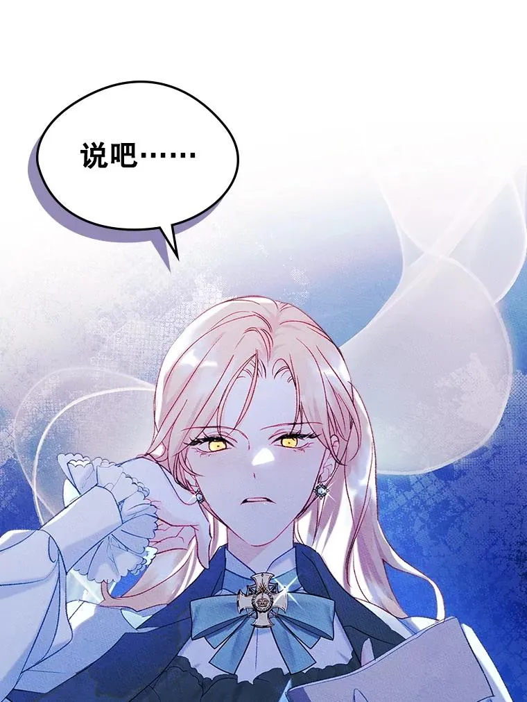 52.二选一 第19页