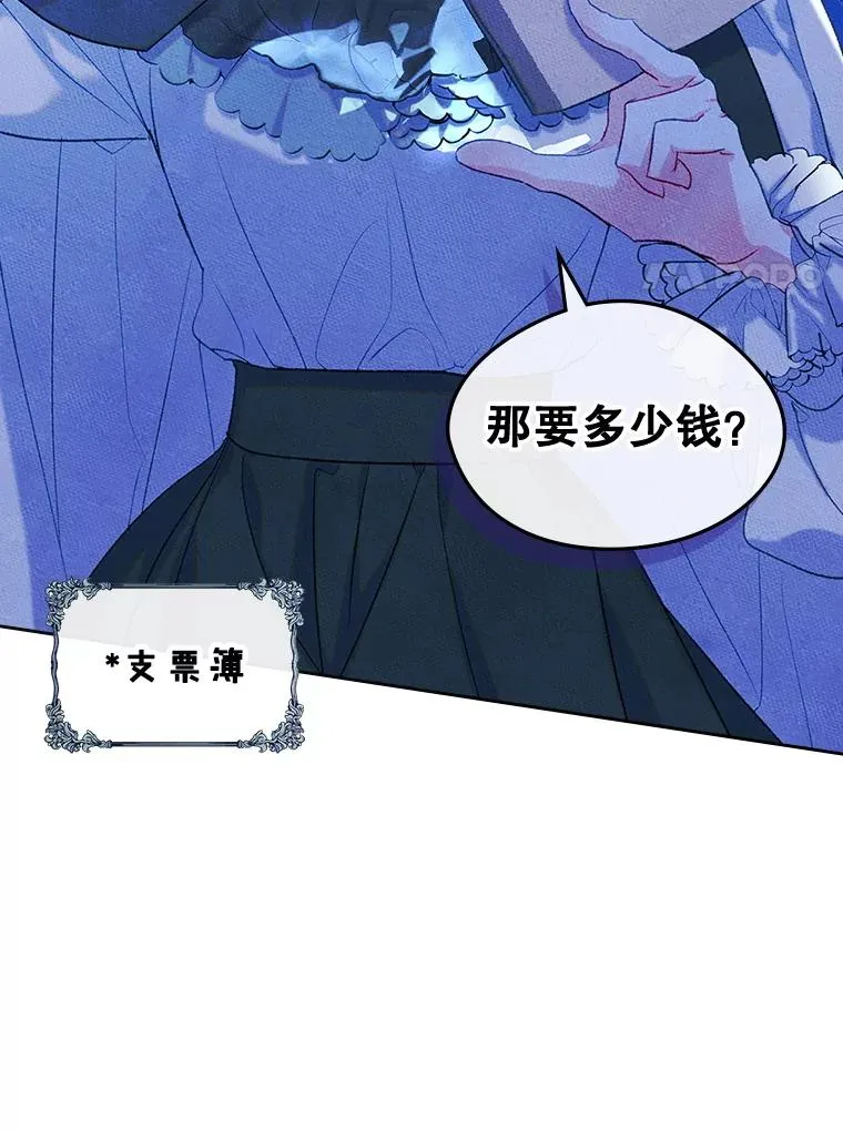 52.二选一 第20页