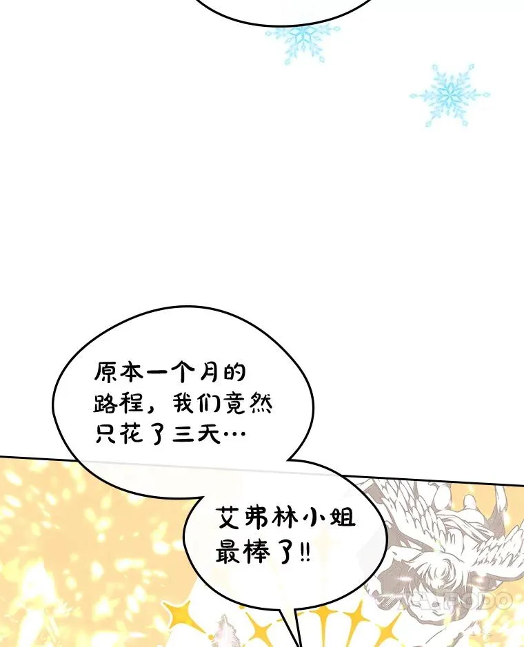 52.二选一 第27页