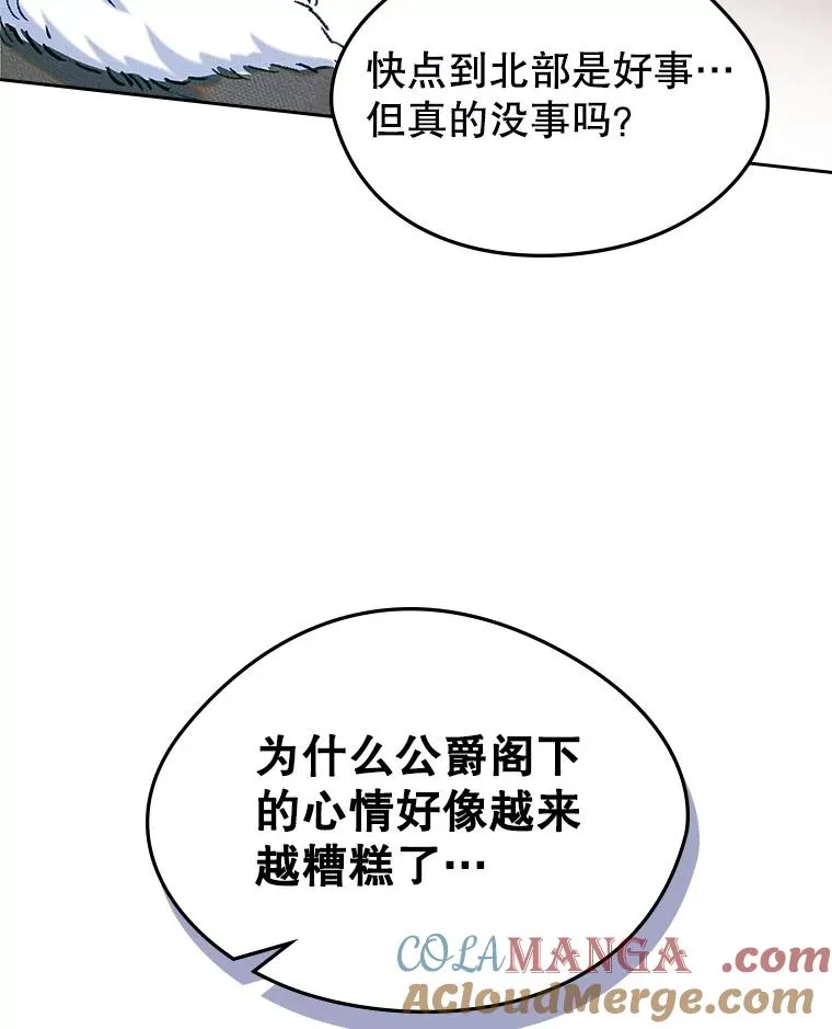 52.二选一 第29页