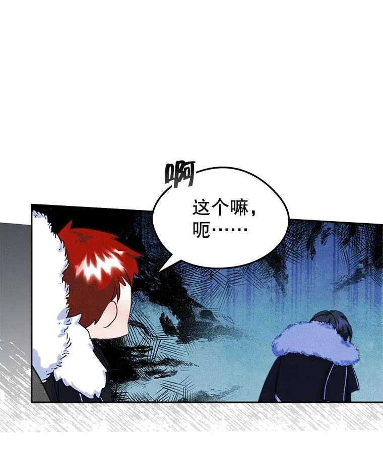 52.二选一 第32页