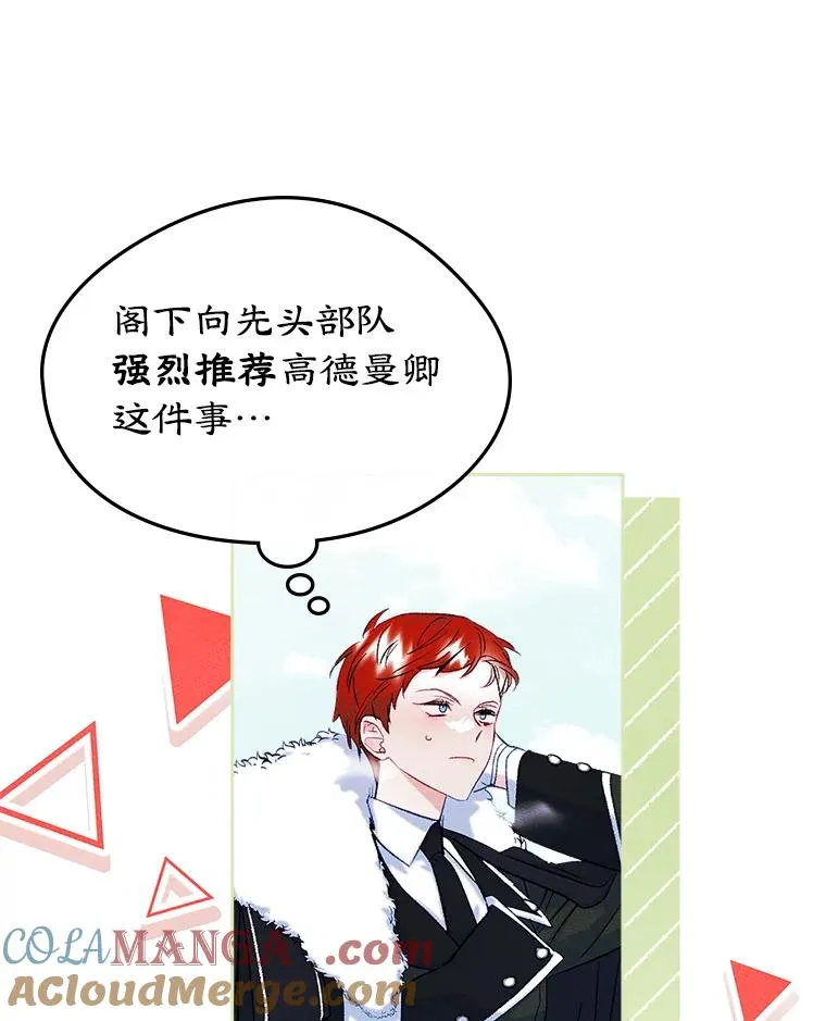52.二选一 第33页
