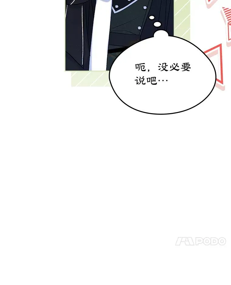 52.二选一 第34页
