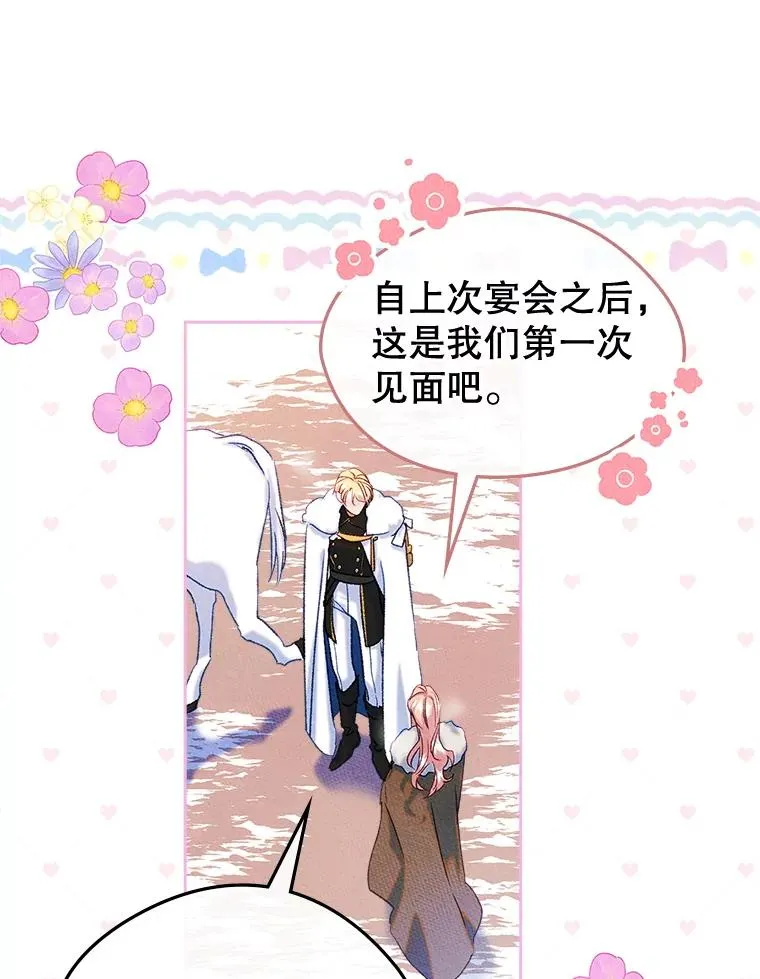52.二选一 第40页