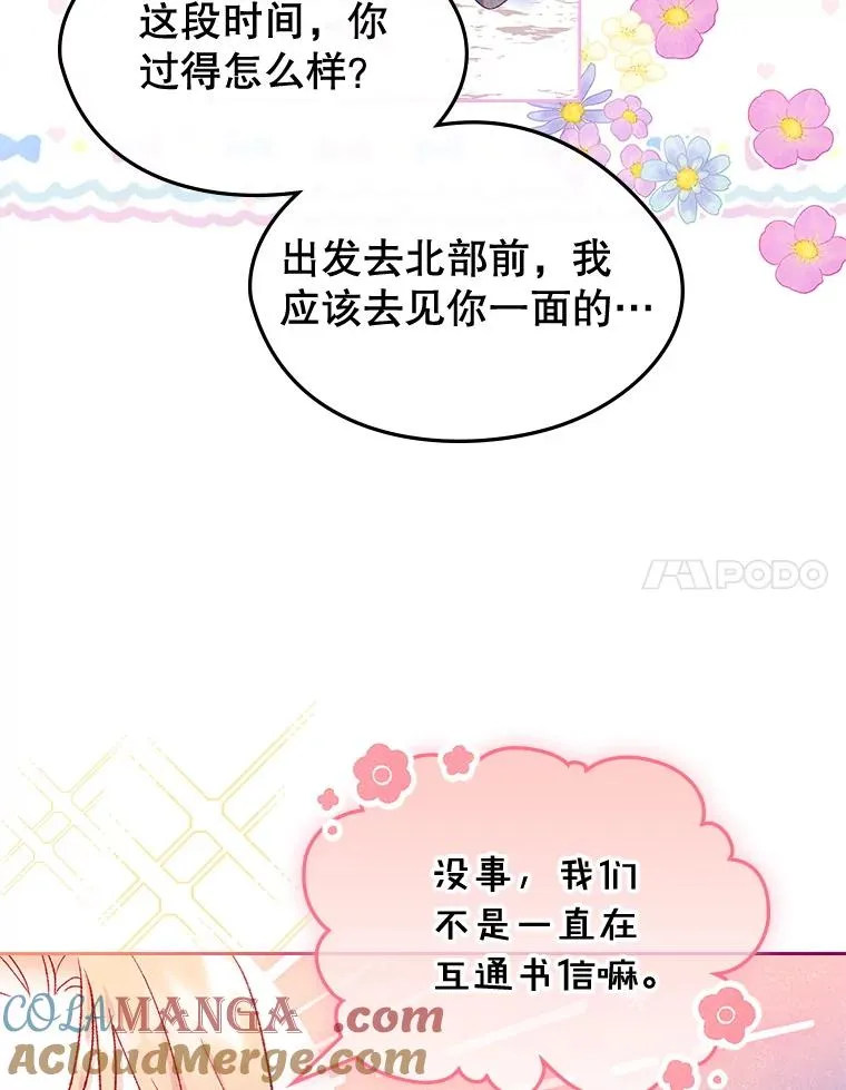 52.二选一 第41页