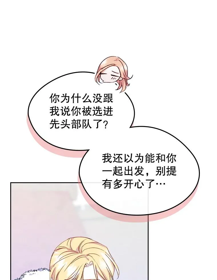 52.二选一 第43页