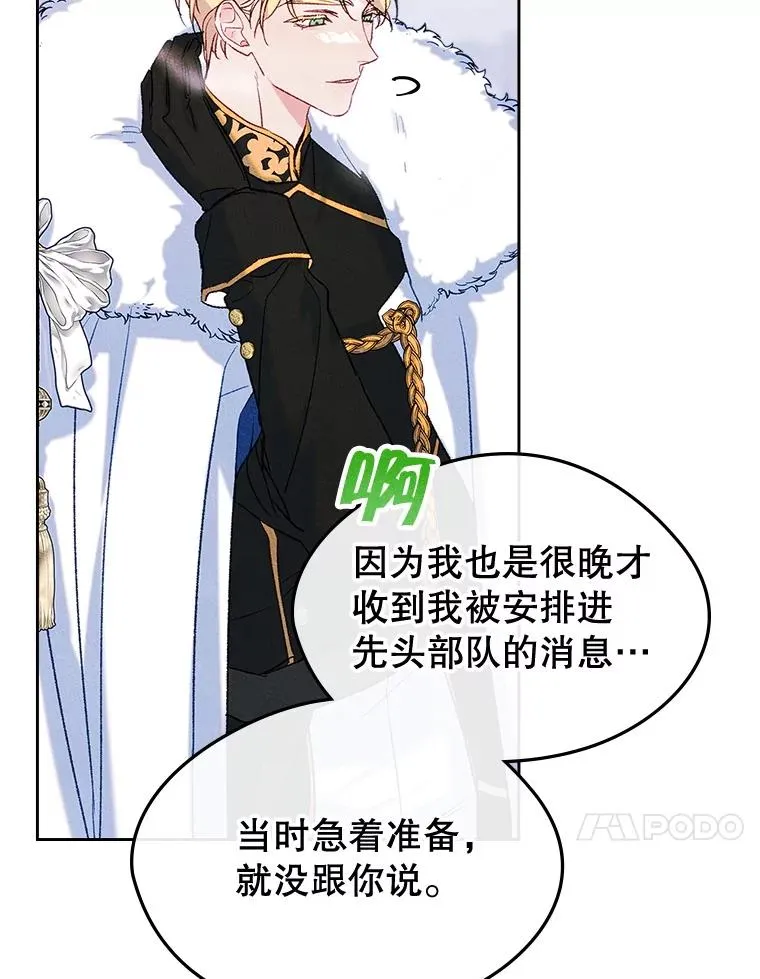52.二选一 第44页