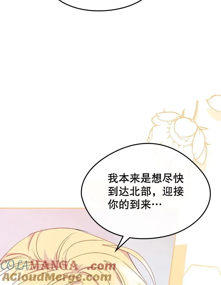 52.二选一 第45页