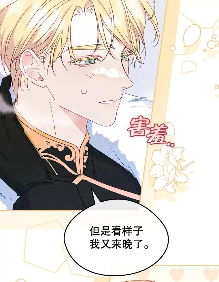 52.二选一 第46页