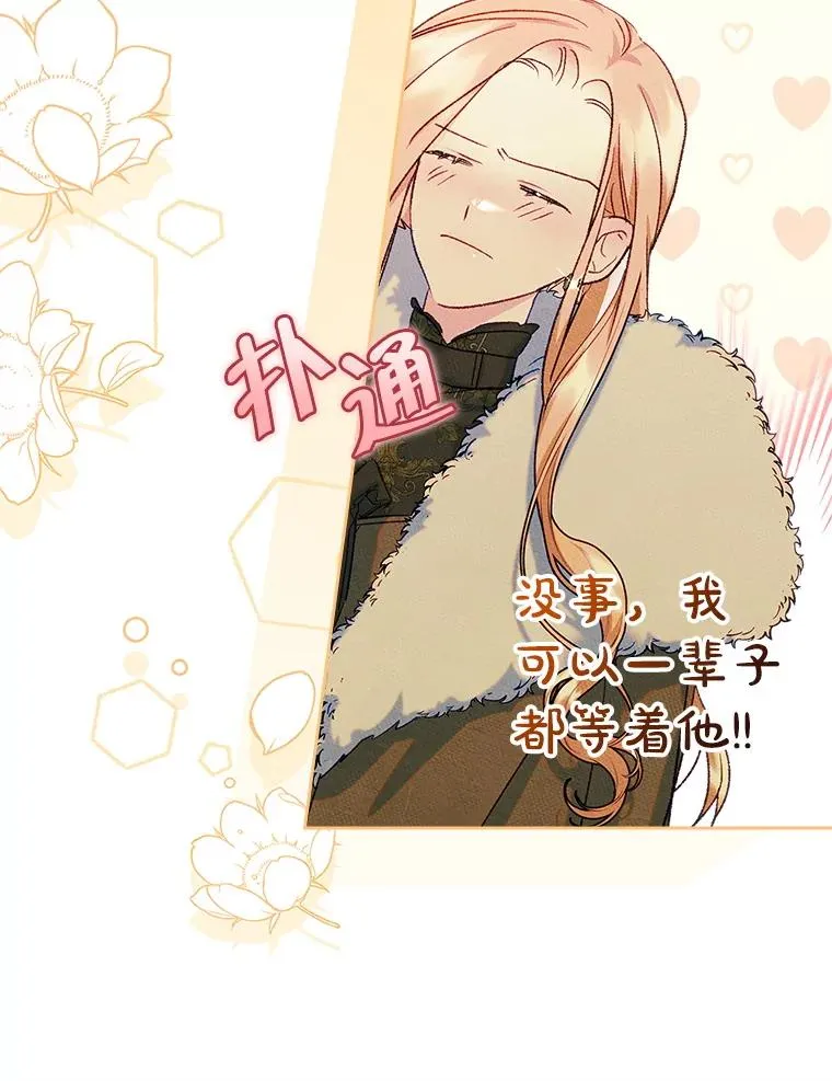 52.二选一 第47页