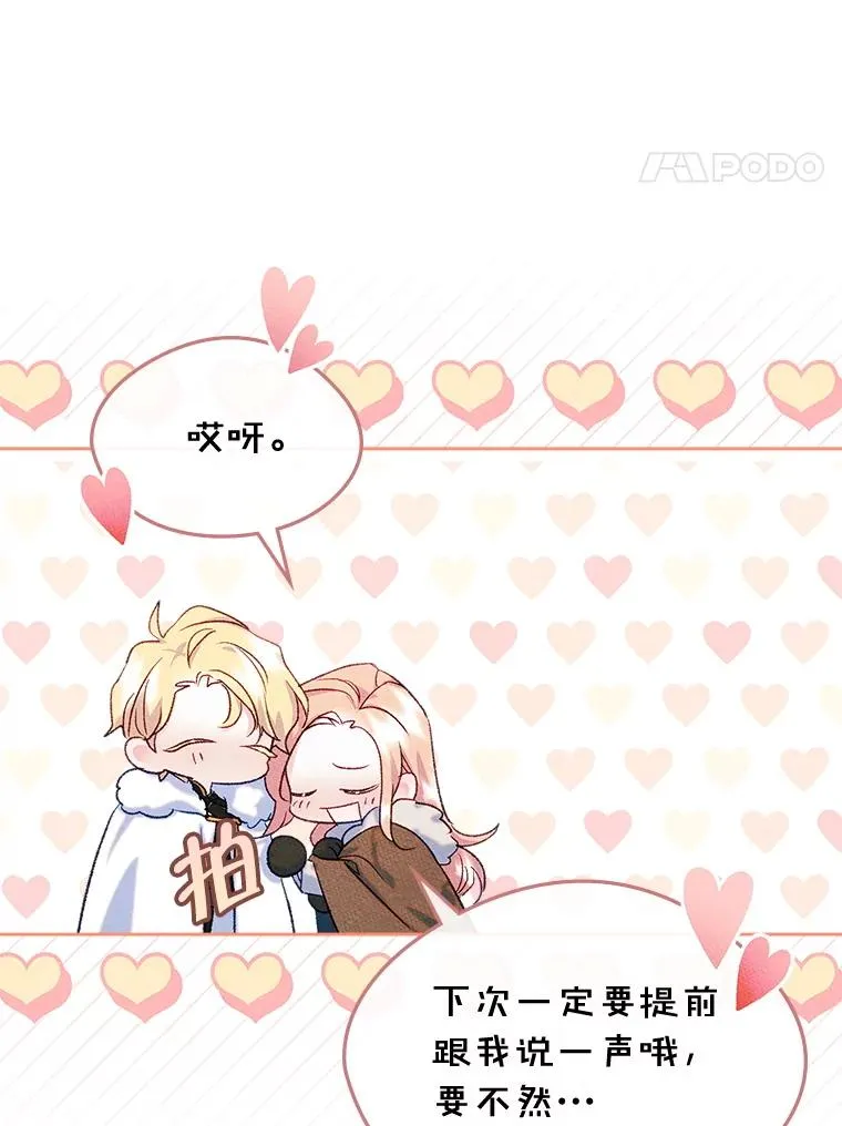 52.二选一 第48页