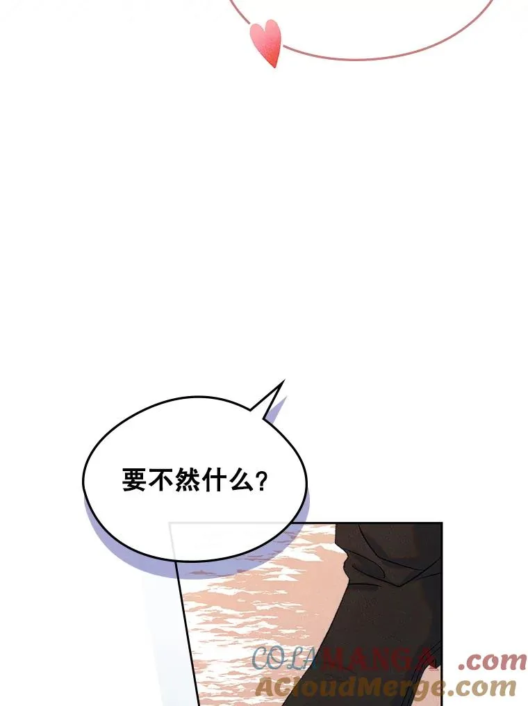 52.二选一 第49页