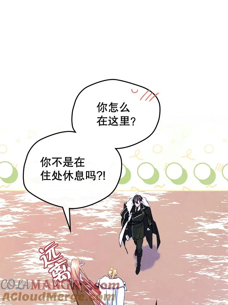 52.二选一 第53页