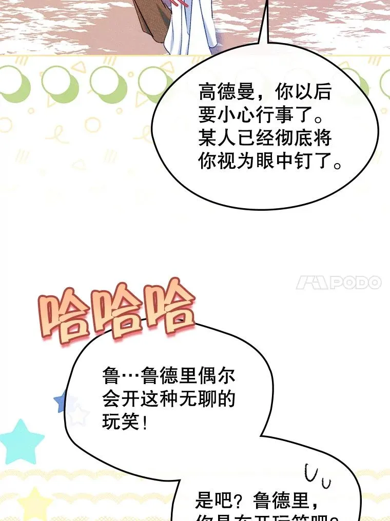 52.二选一 第54页