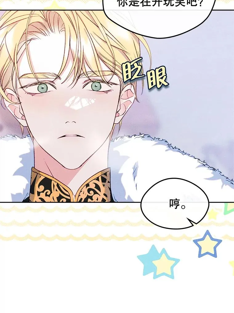 52.二选一 第55页
