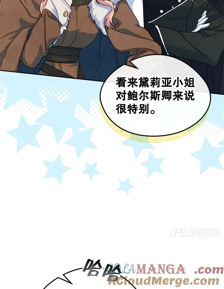 52.二选一 第57页