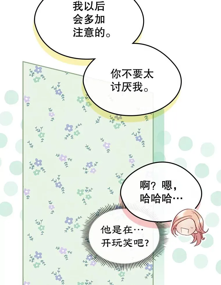 52.二选一 第58页