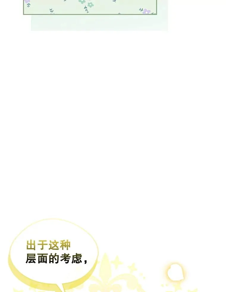 52.二选一 第59页