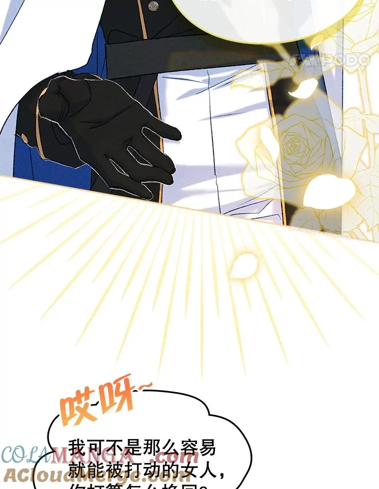 52.二选一 第61页