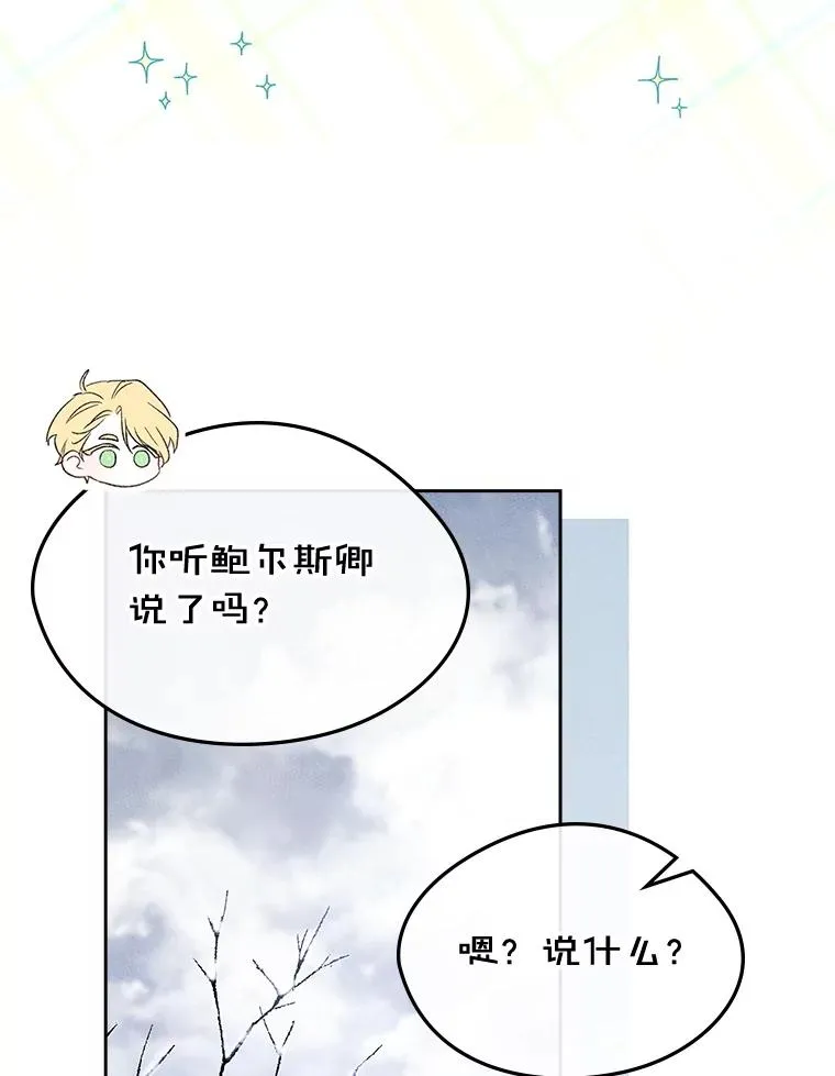 52.二选一 第63页