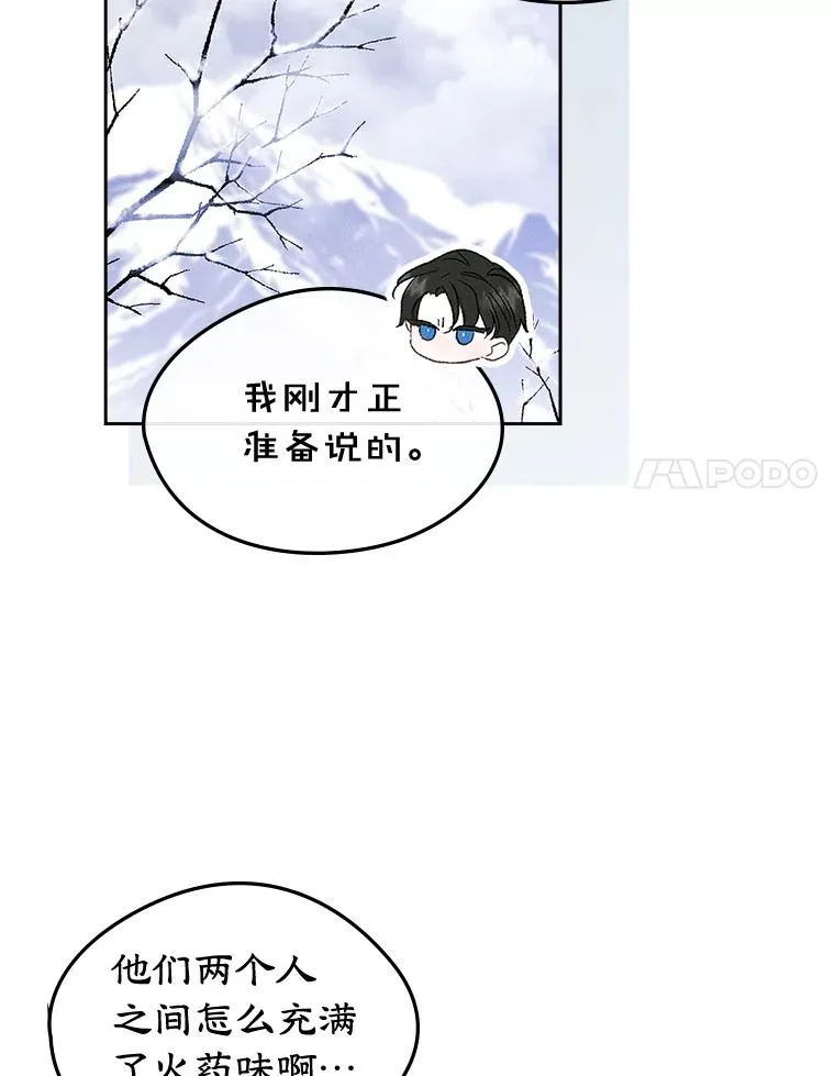 52.二选一 第64页