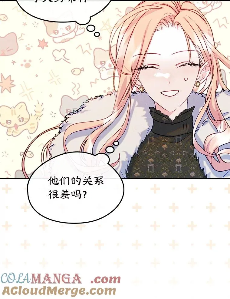 52.二选一 第65页