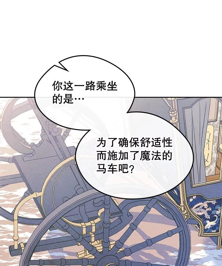 52.二选一 第66页