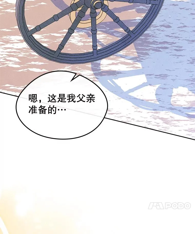 52.二选一 第67页