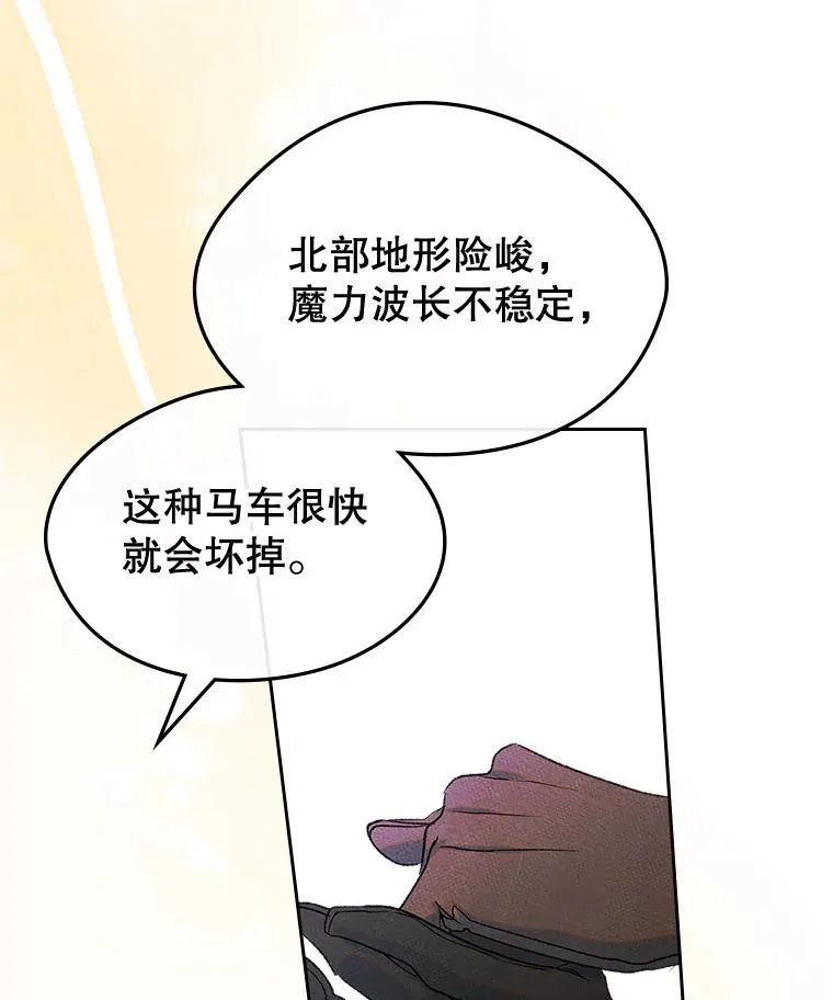 52.二选一 第68页