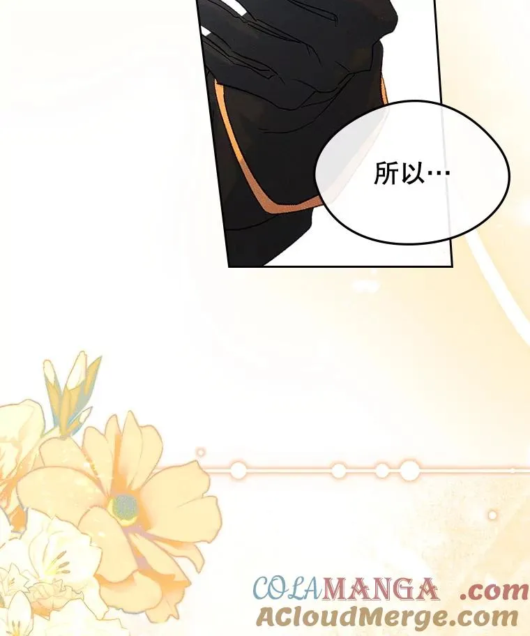 52.二选一 第69页
