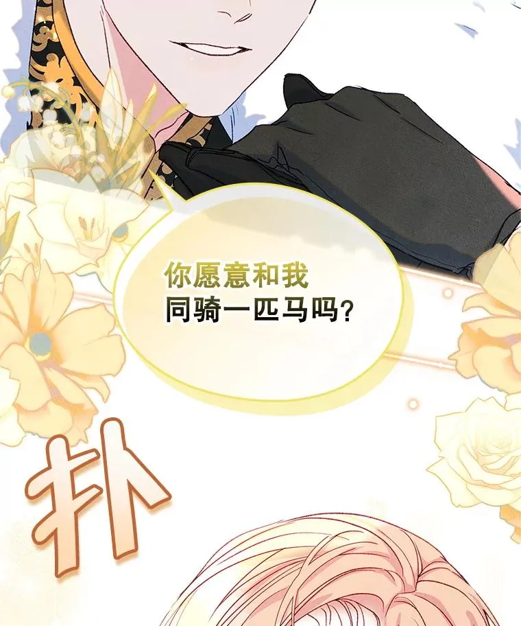 52.二选一 第72页