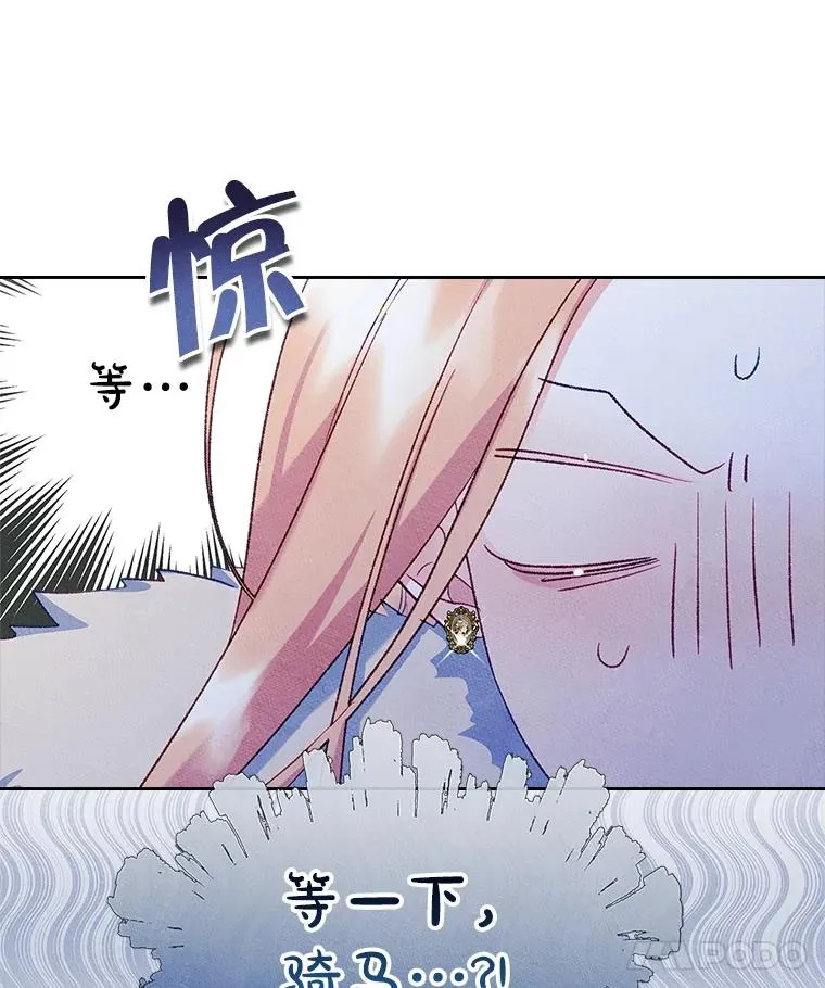 52.二选一 第75页